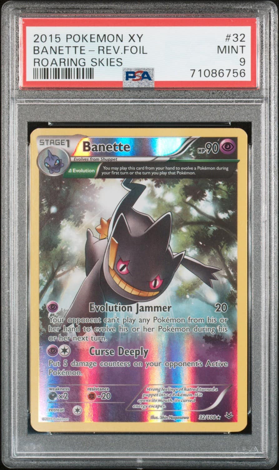 Banette
