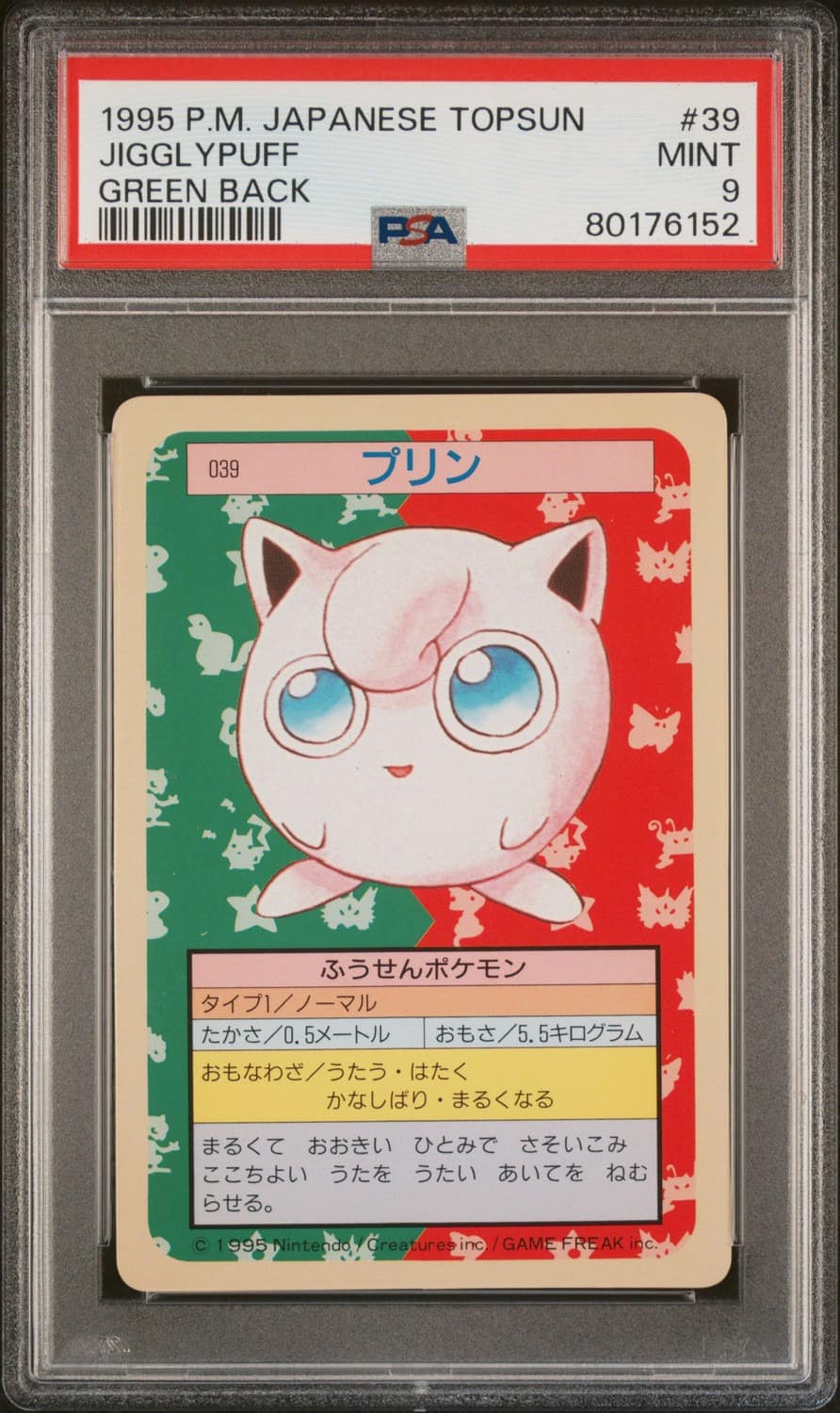 Jigglypuff