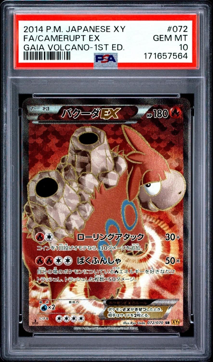 Camerupt Ex