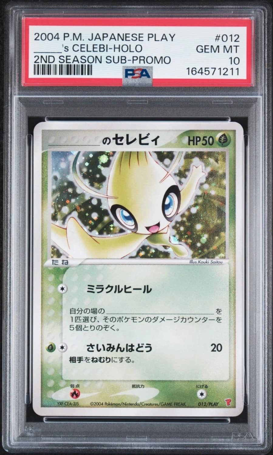 _____'S Celebi-Holo