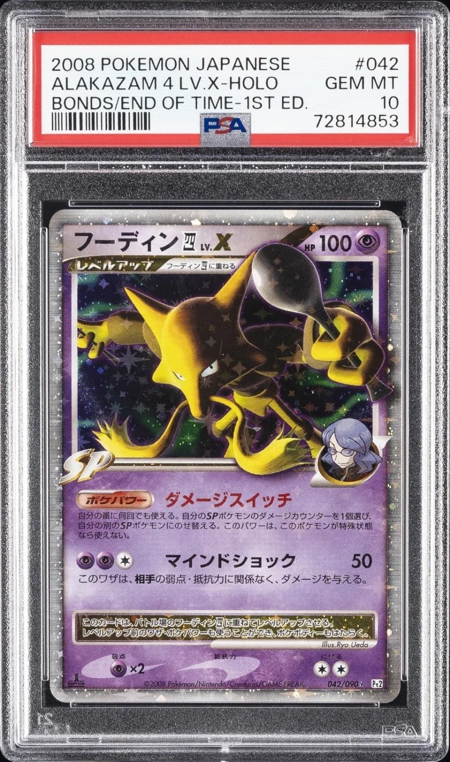 Alakazam 4 Lv.x