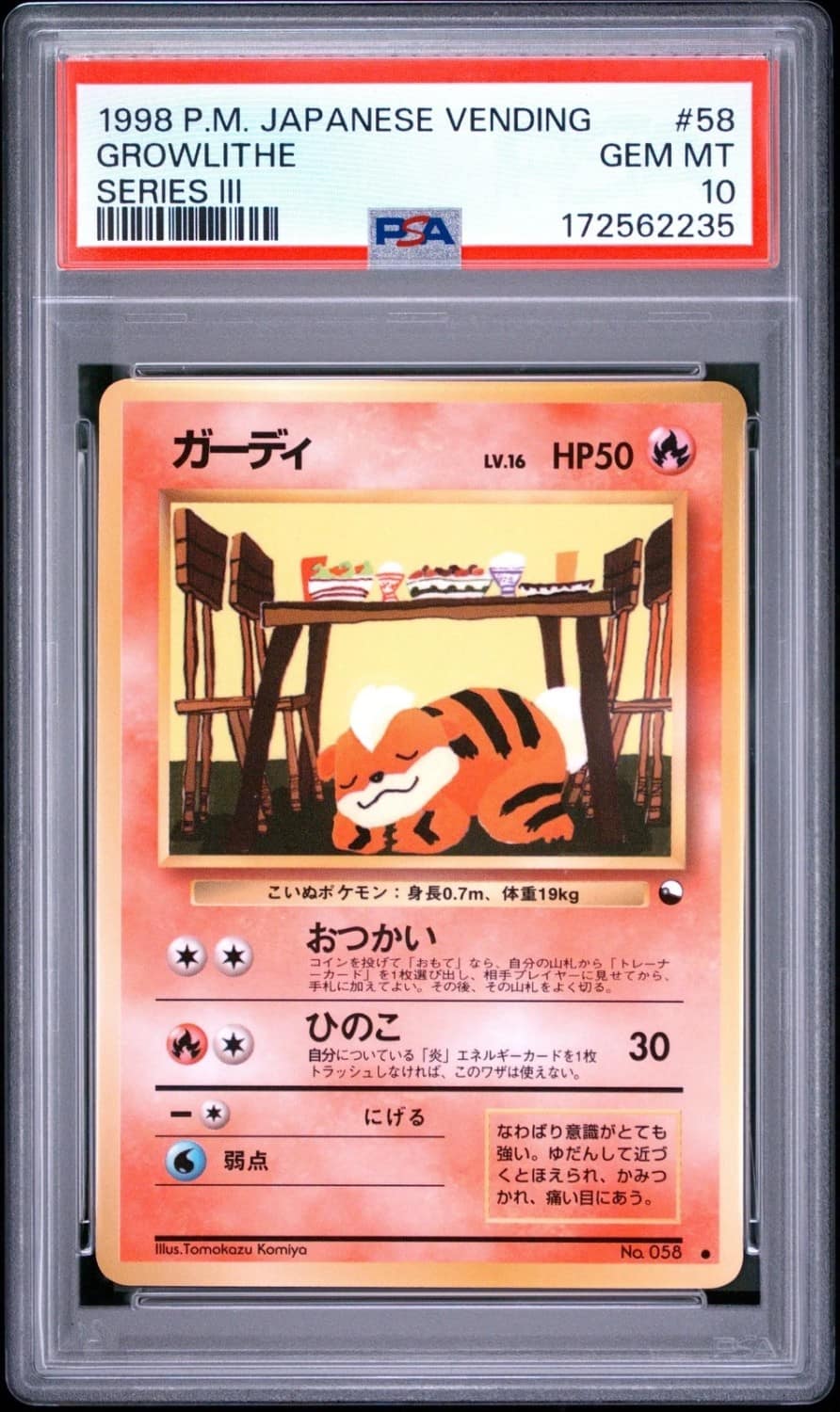 Growlithe