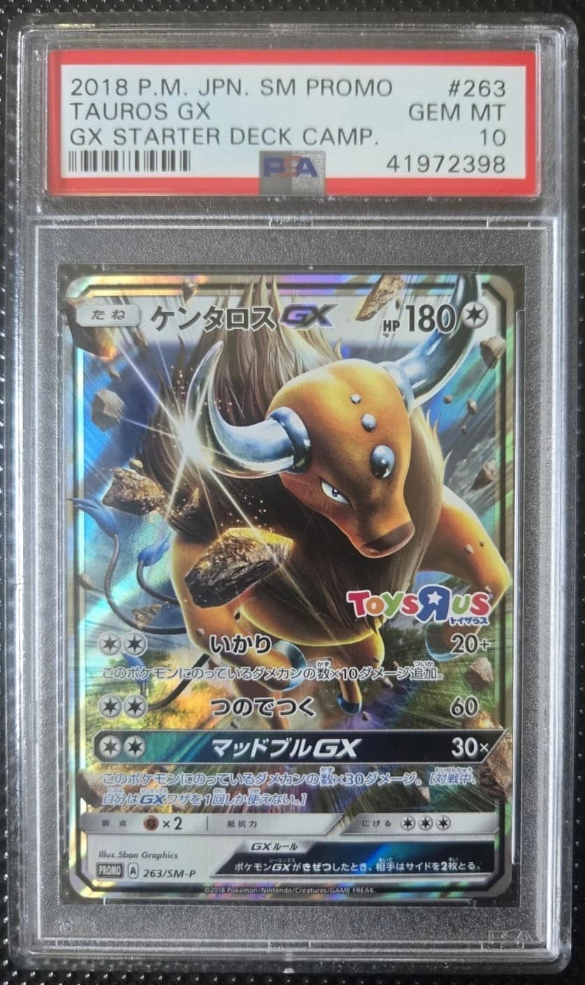 Tauros Gx