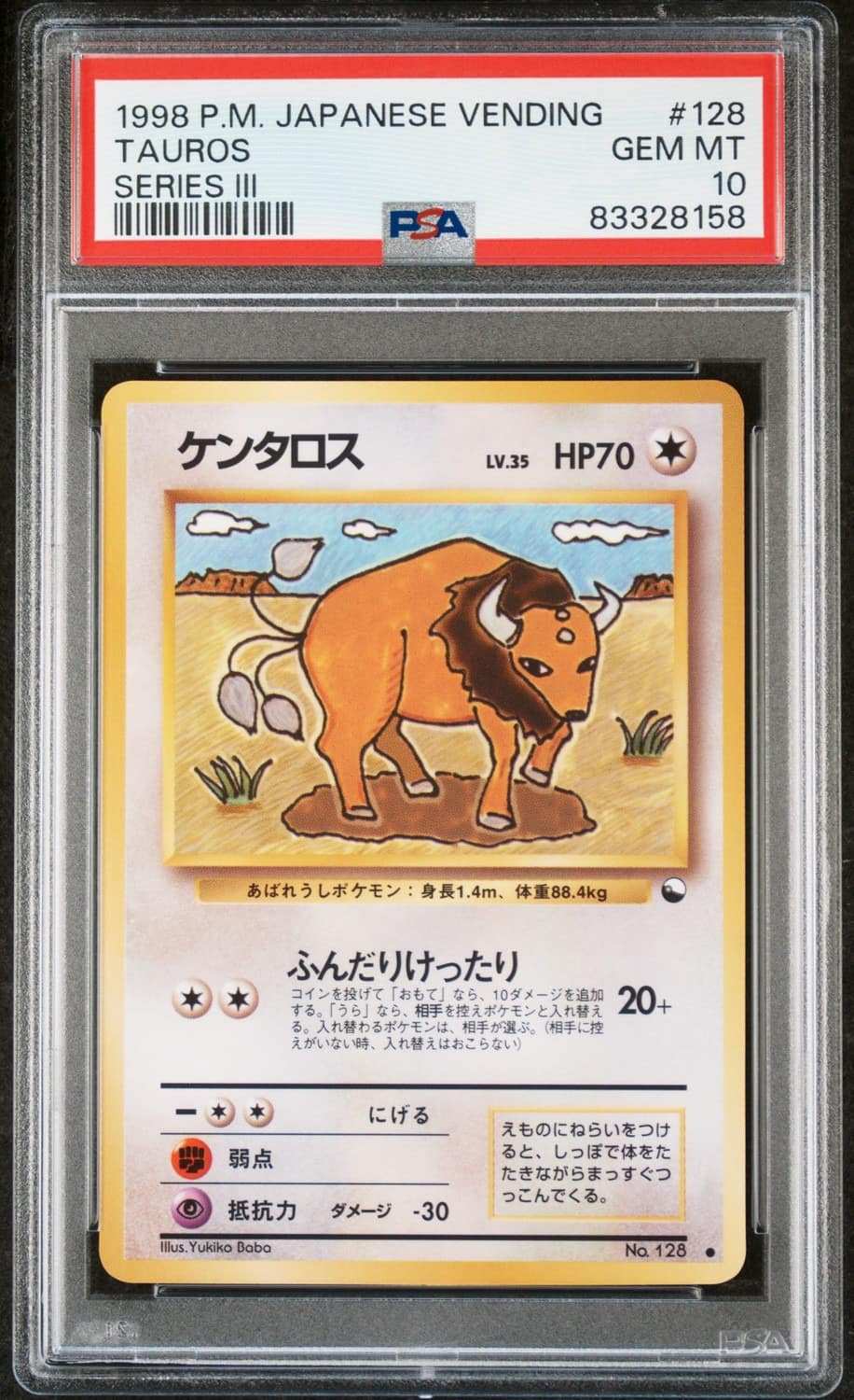 Tauros