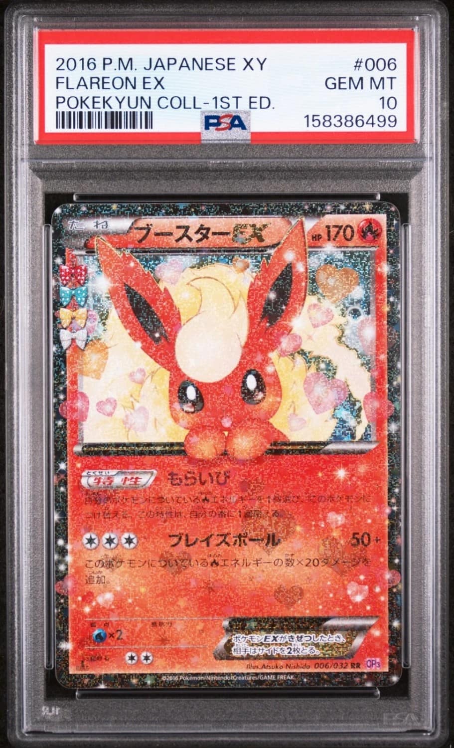 Flareon Ex