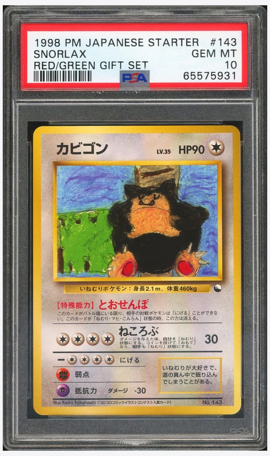 Snorlax