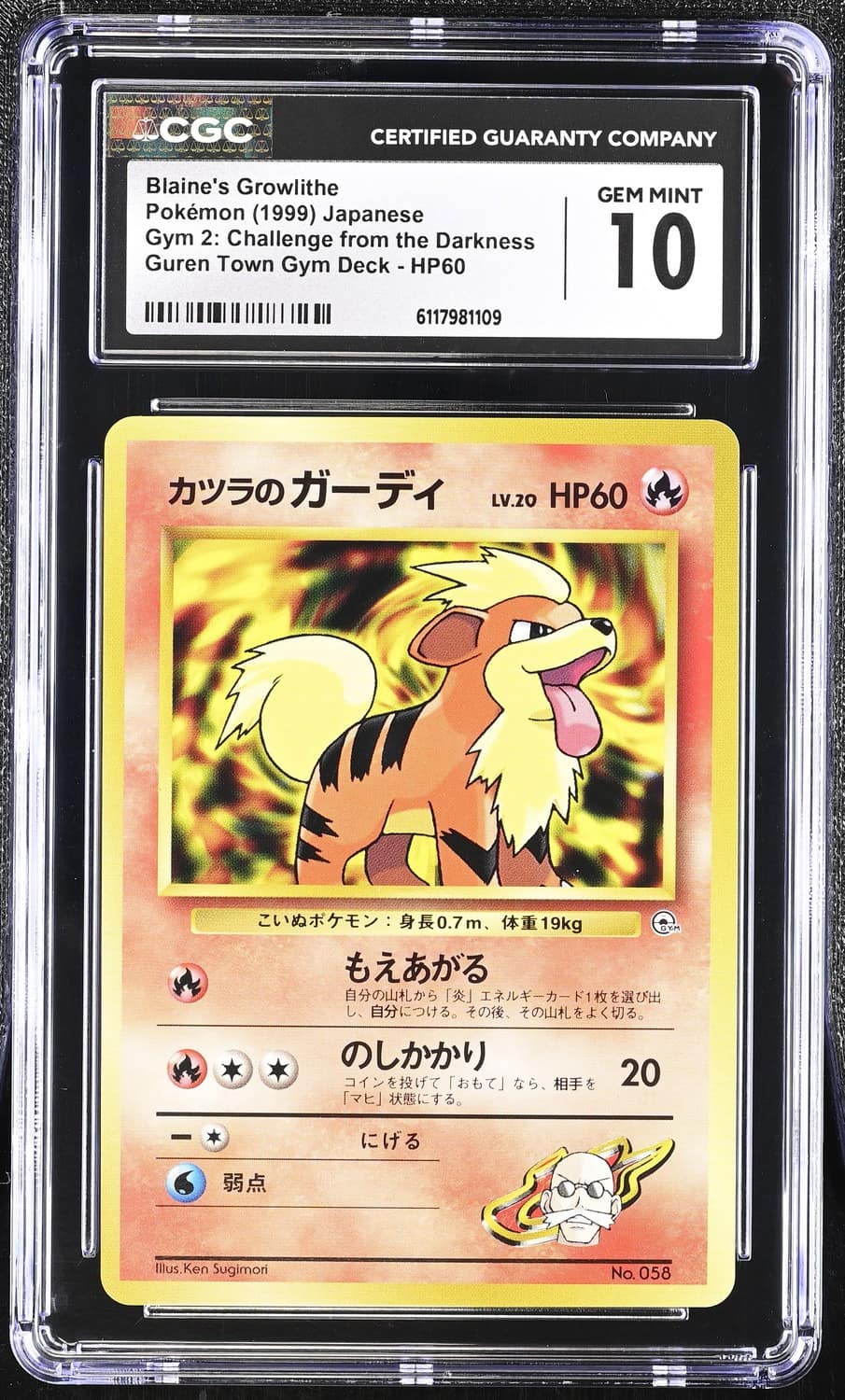 Blaine'S Growlithe