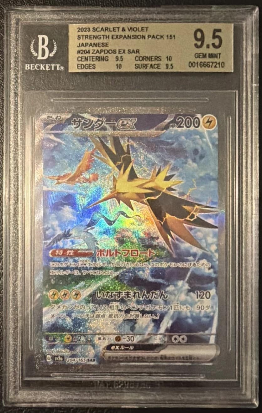 Zapdos Ex