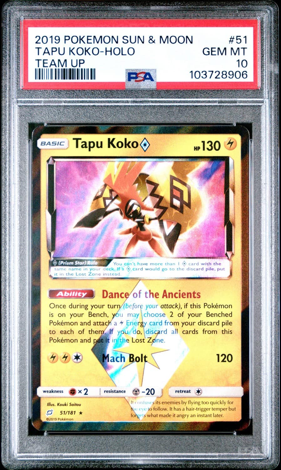 Tapu Koko