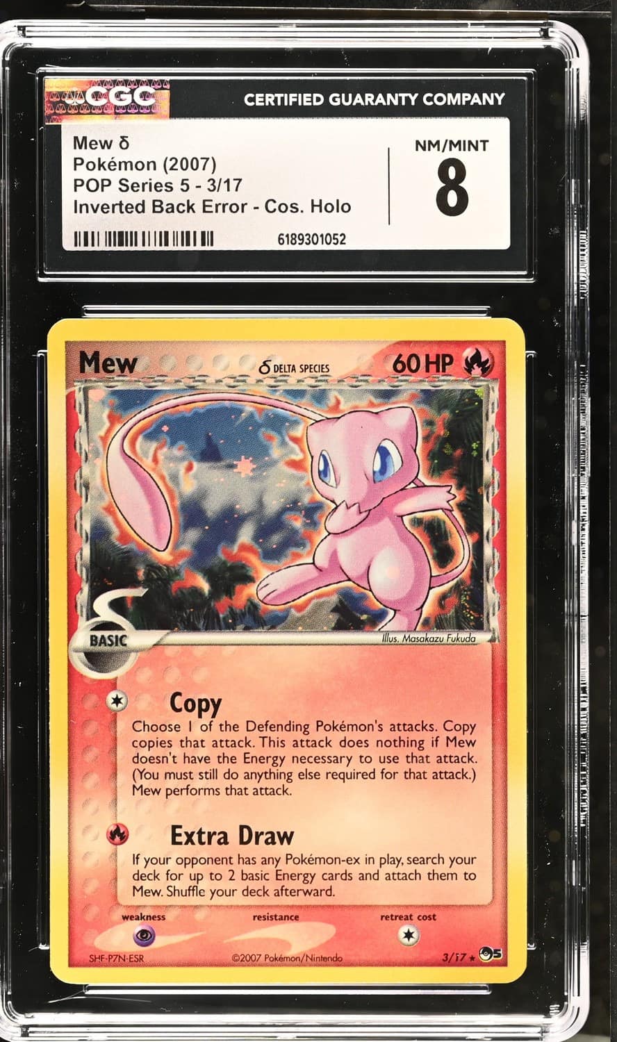 Mew