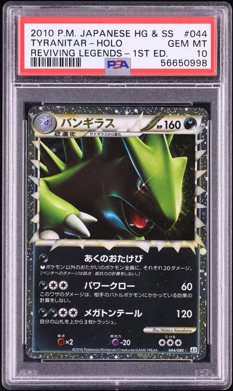 Tyranitar