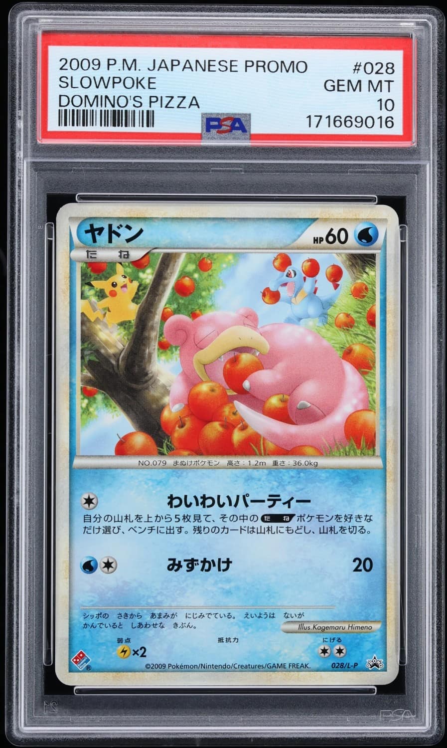 Slowpoke