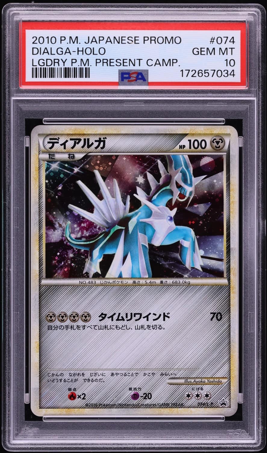 Dialga