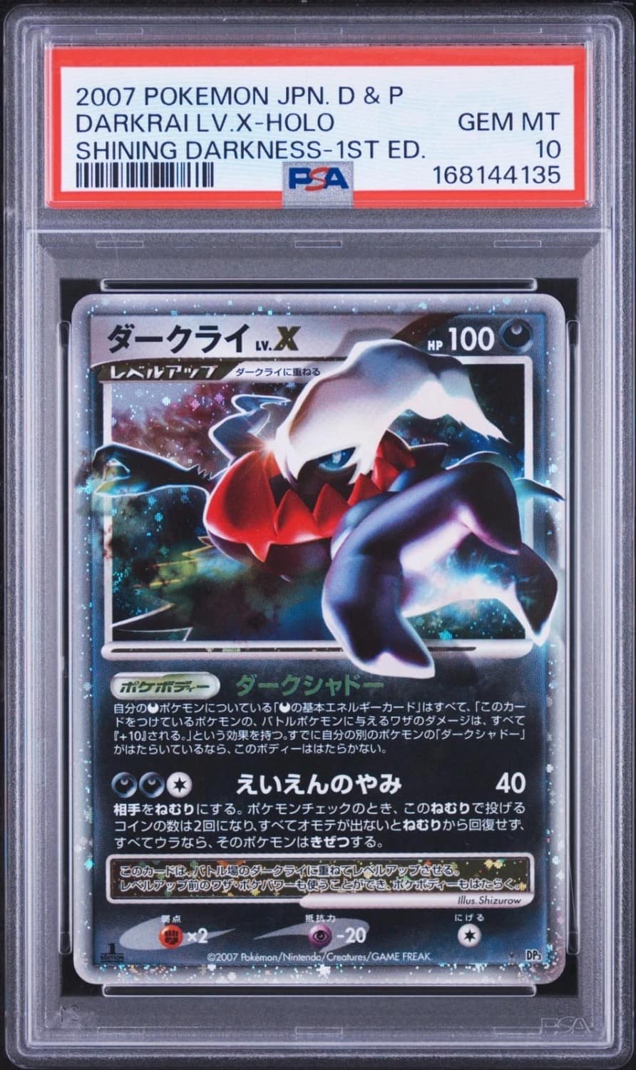 Darkrai