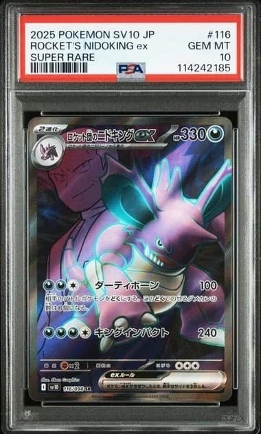 Rocket'S Nidoking Ex