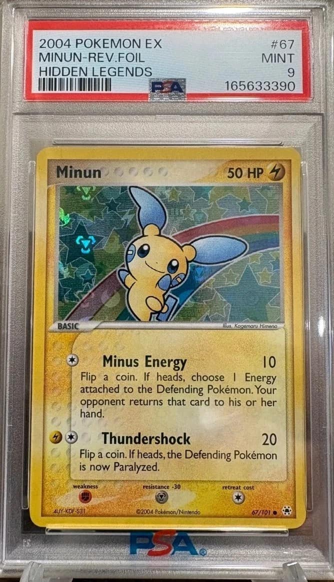 Minun