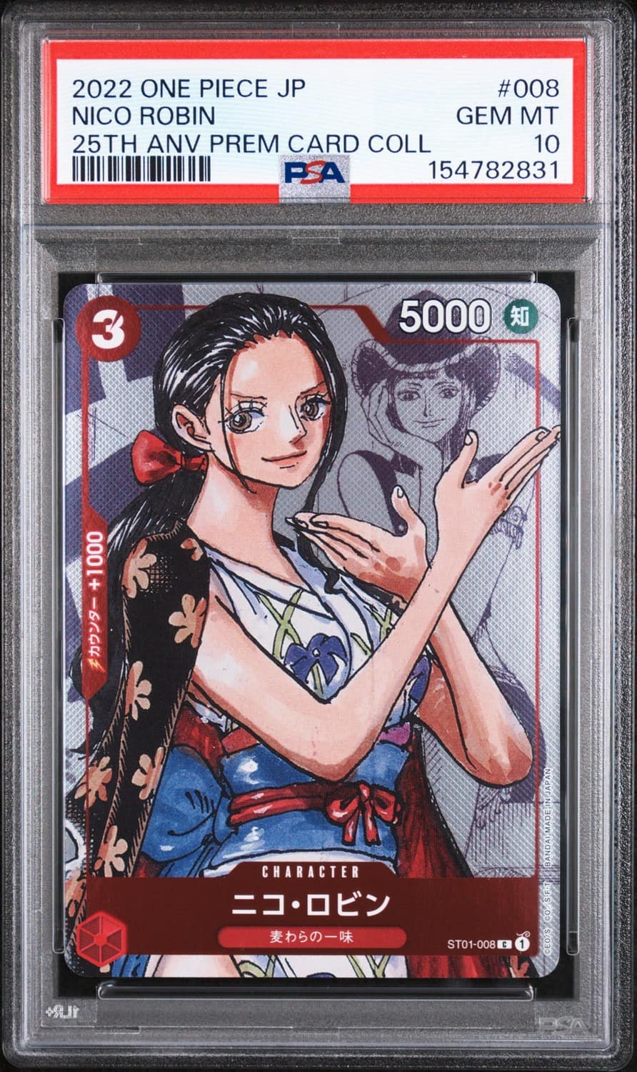 Nico Robin