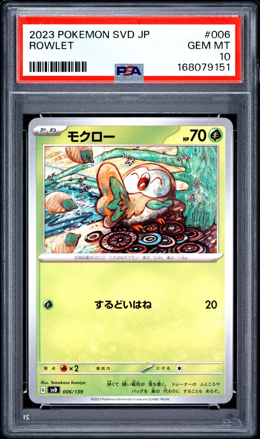 Rowlet