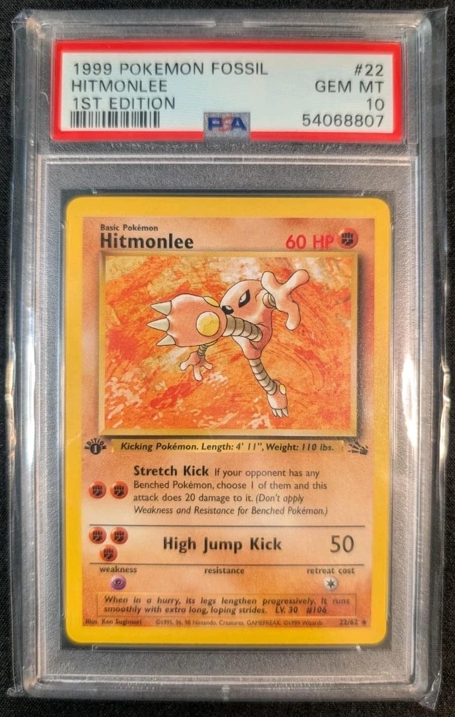 Hitmonlee