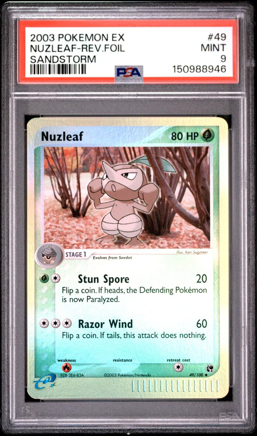Nuzleaf