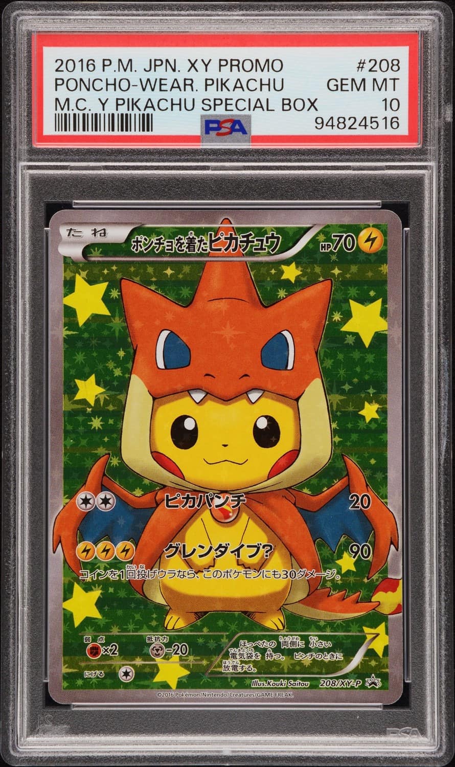 Poncho-Wearing Pikachu