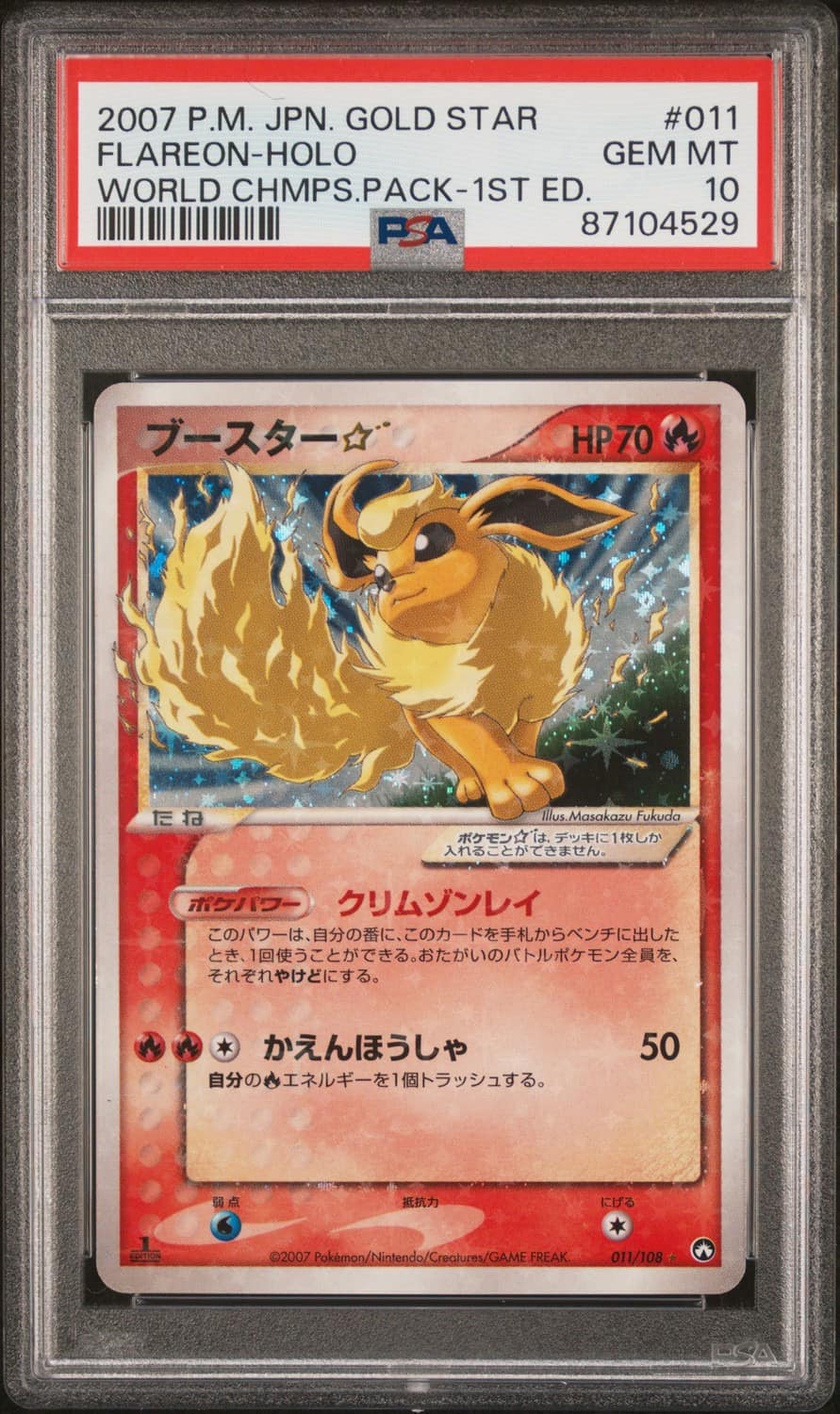 Flareon