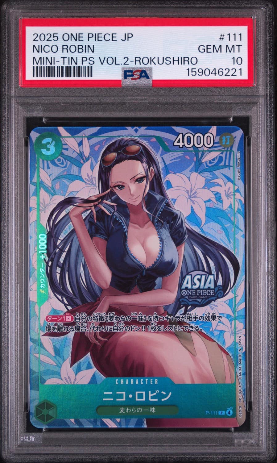 Nico Robin