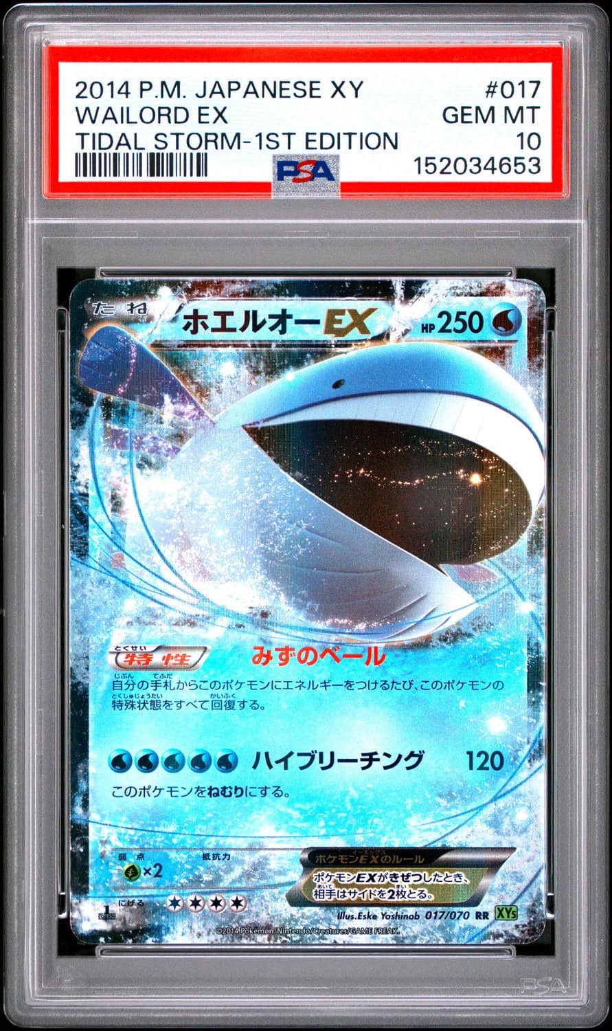Wailord Ex