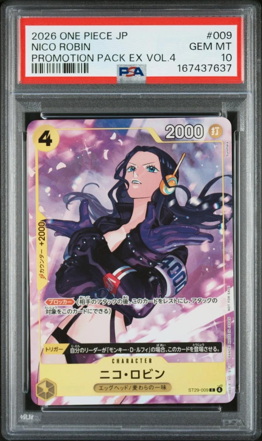 Nico Robin