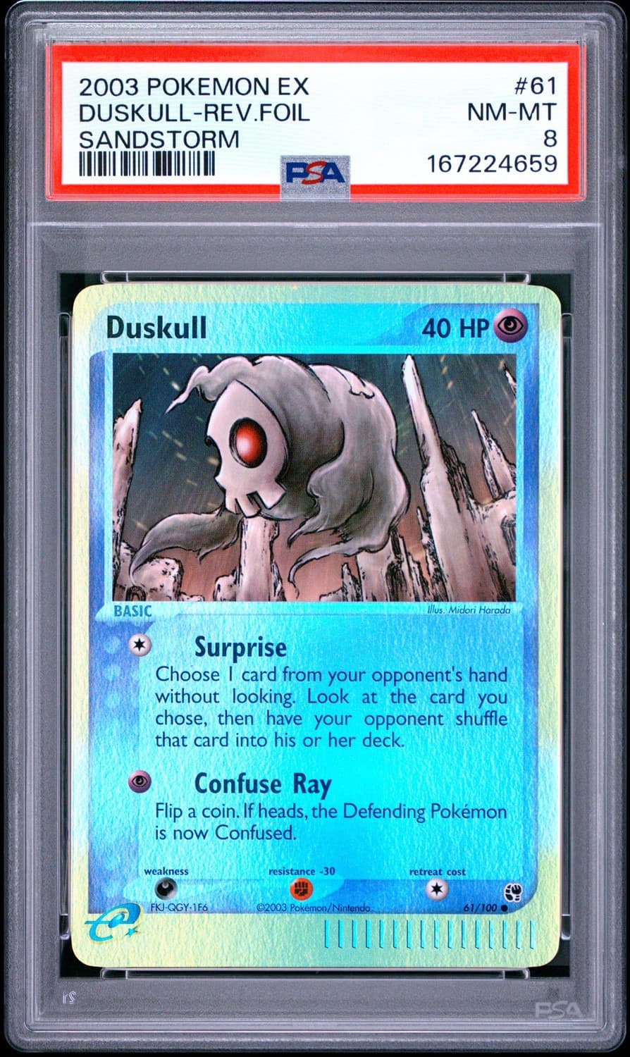 Duskull