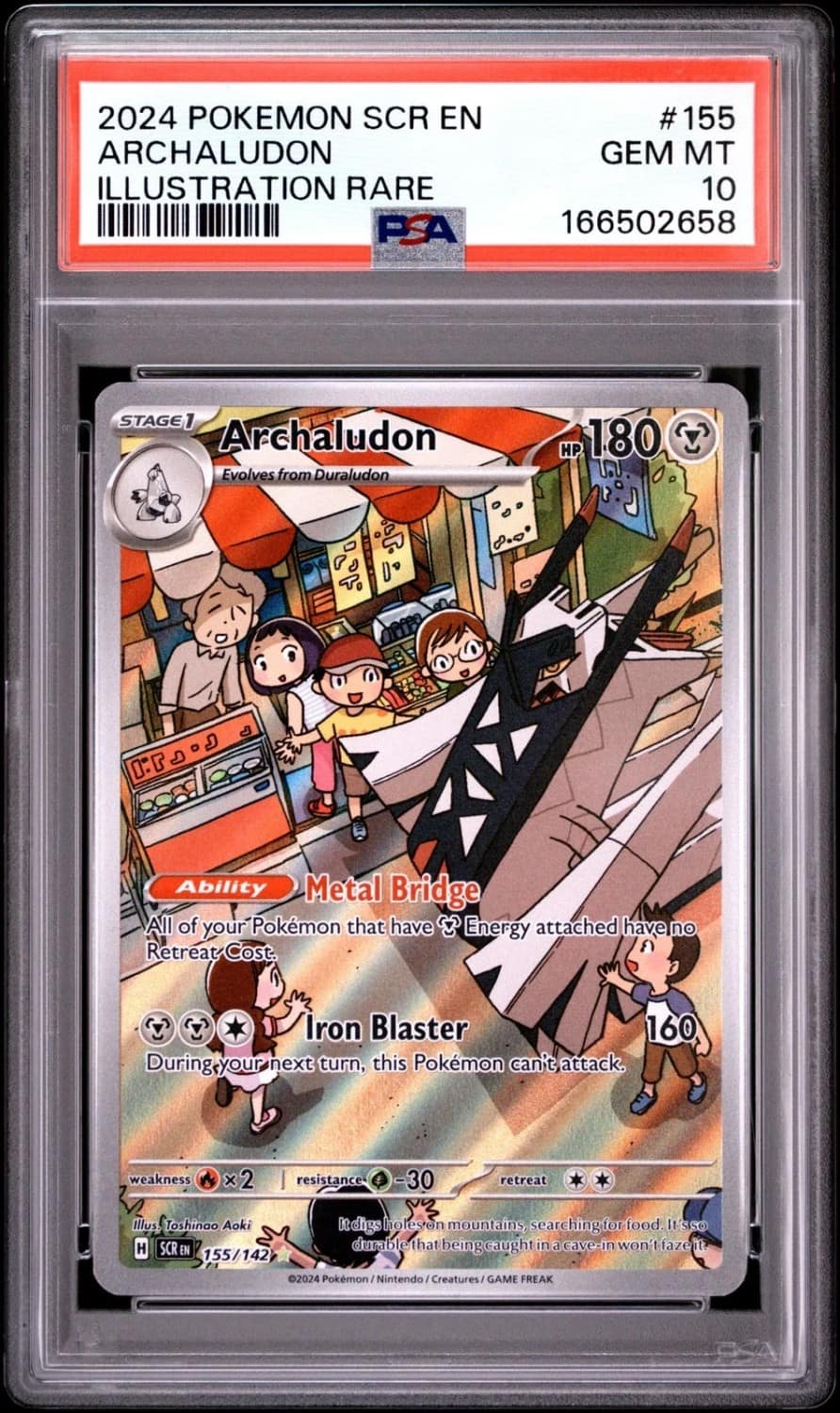 Archaludon