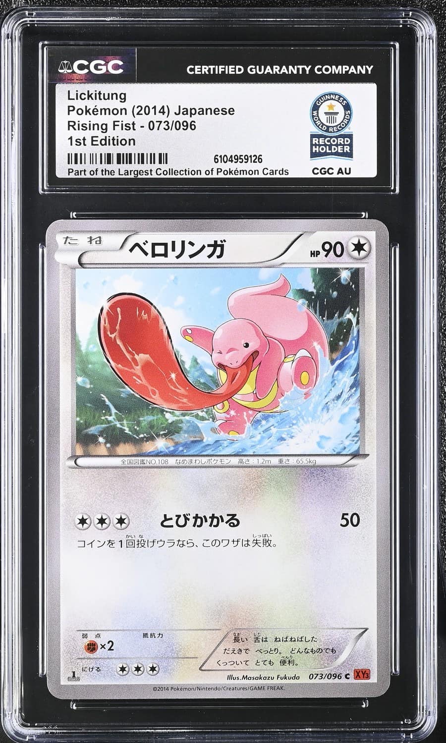 Lickitung