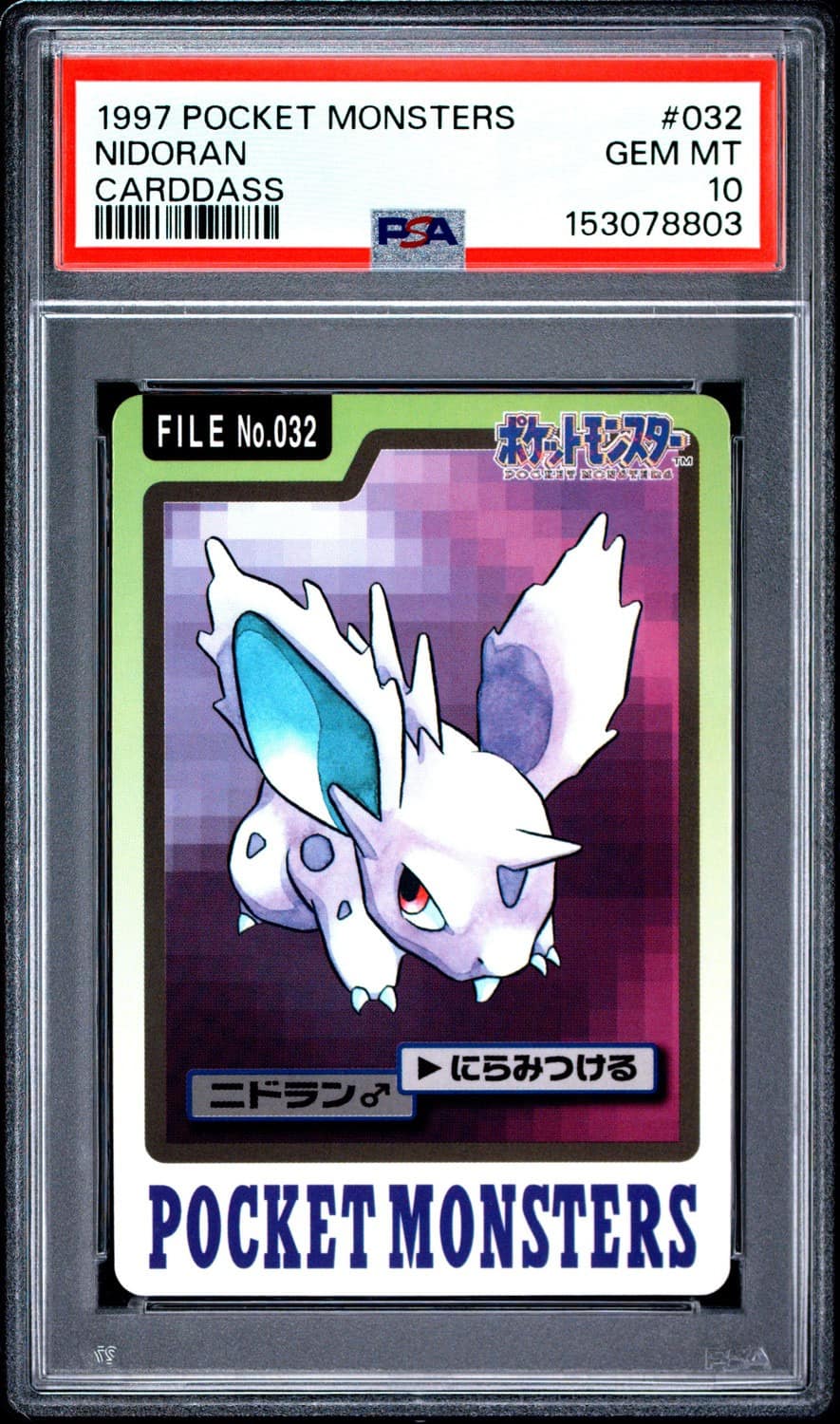 Nidoran