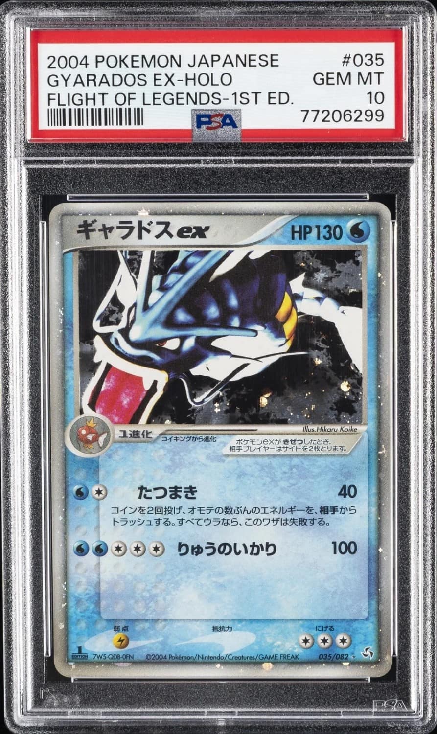 Gyarados Ex