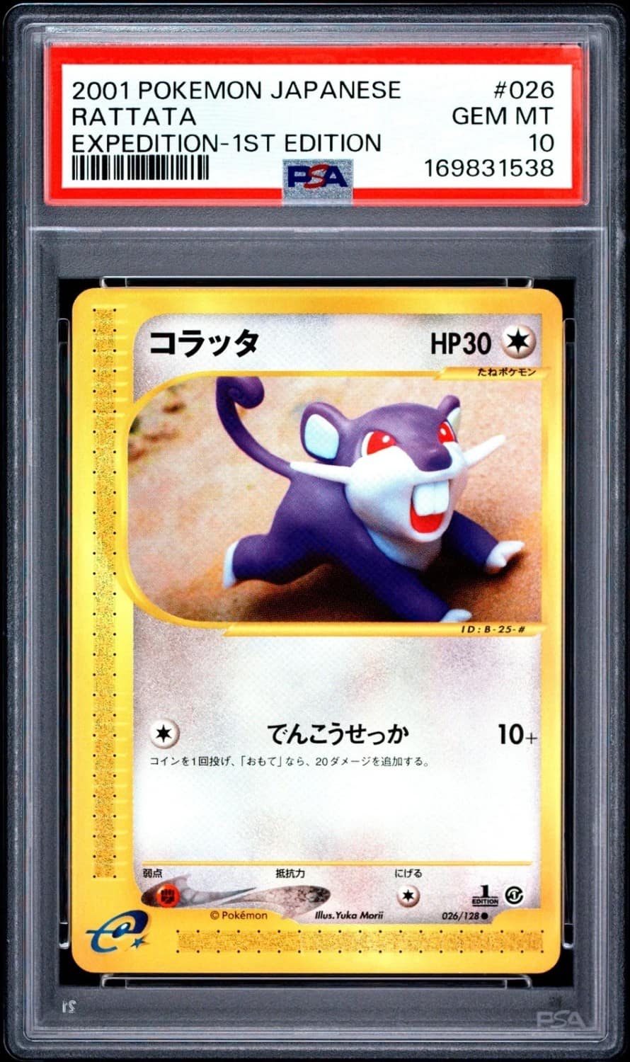 Rattata
