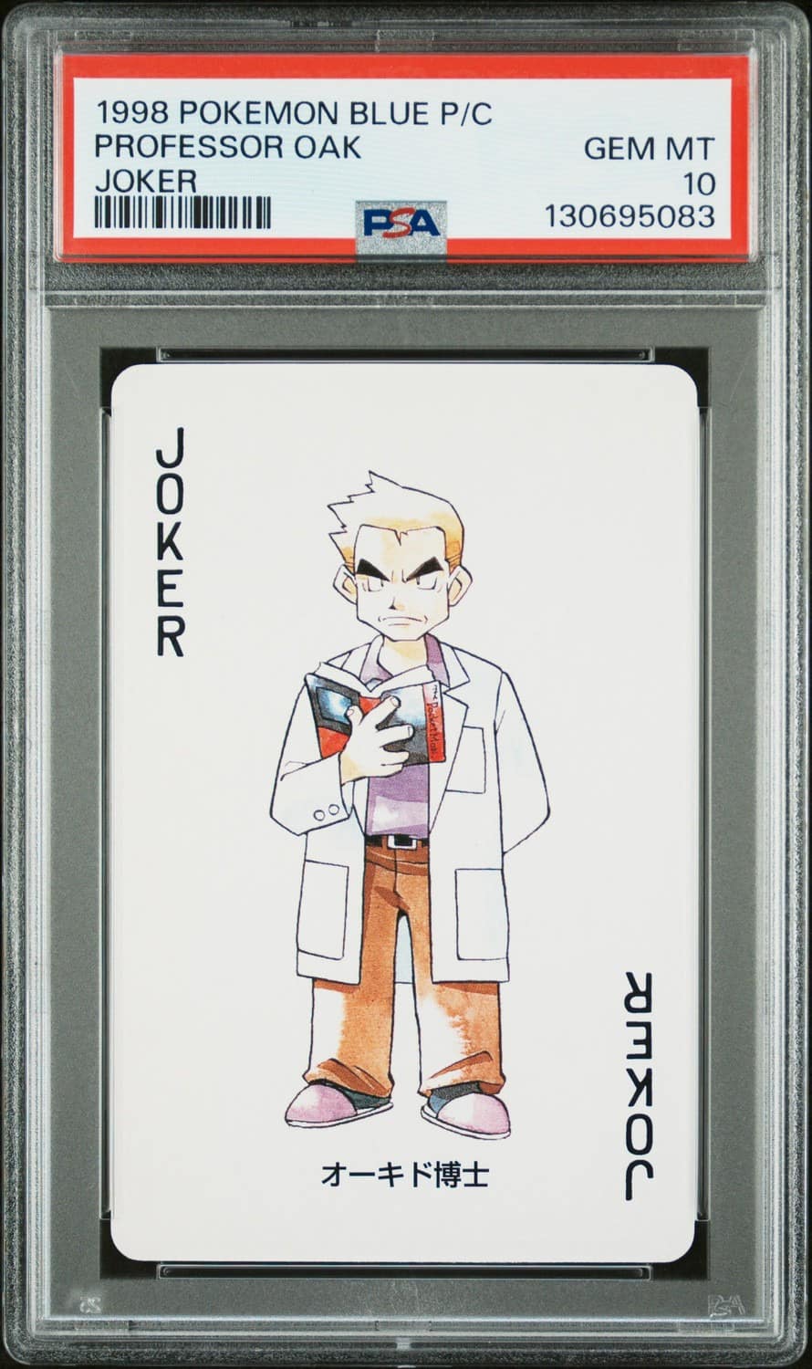 Professor Oak