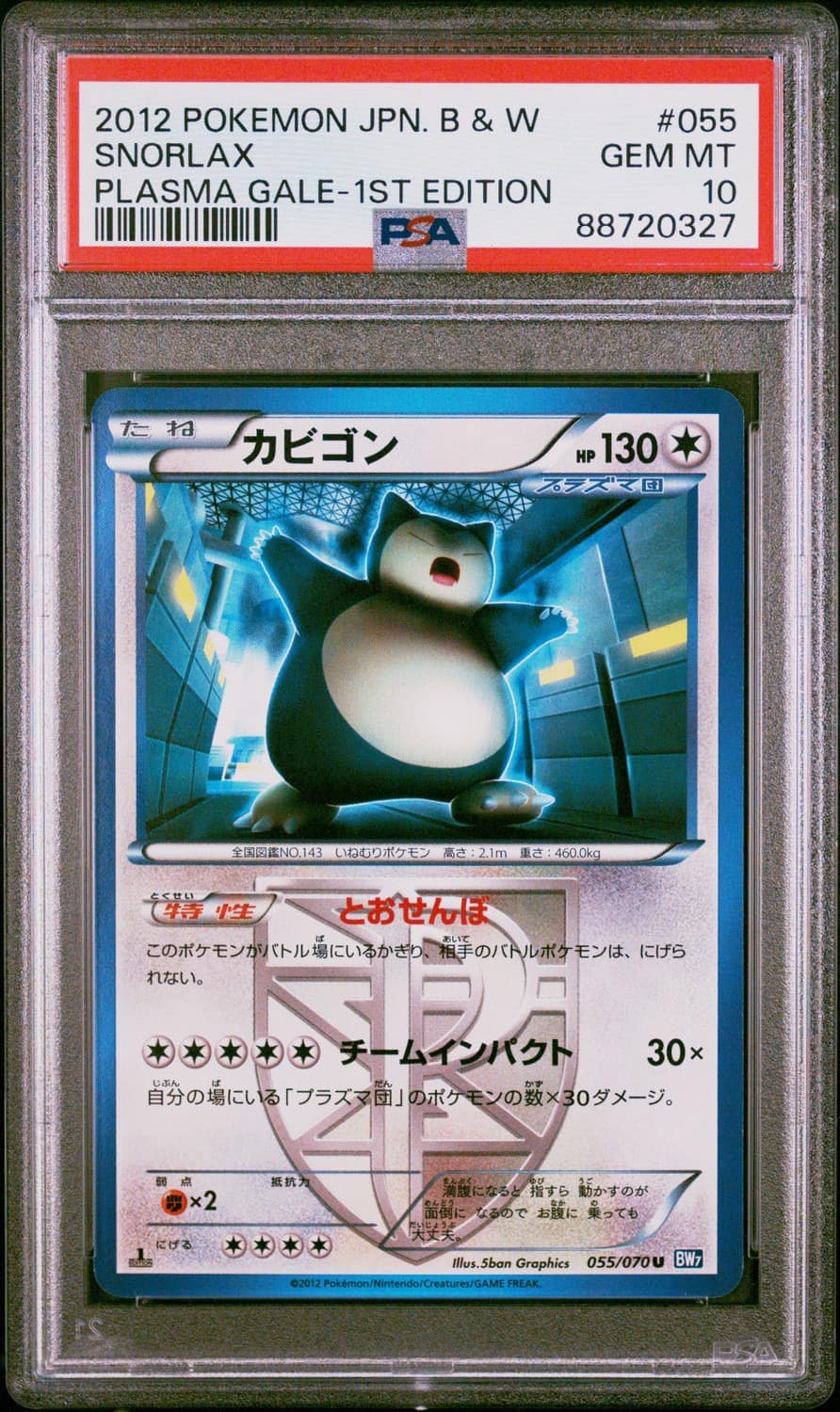 Snorlax