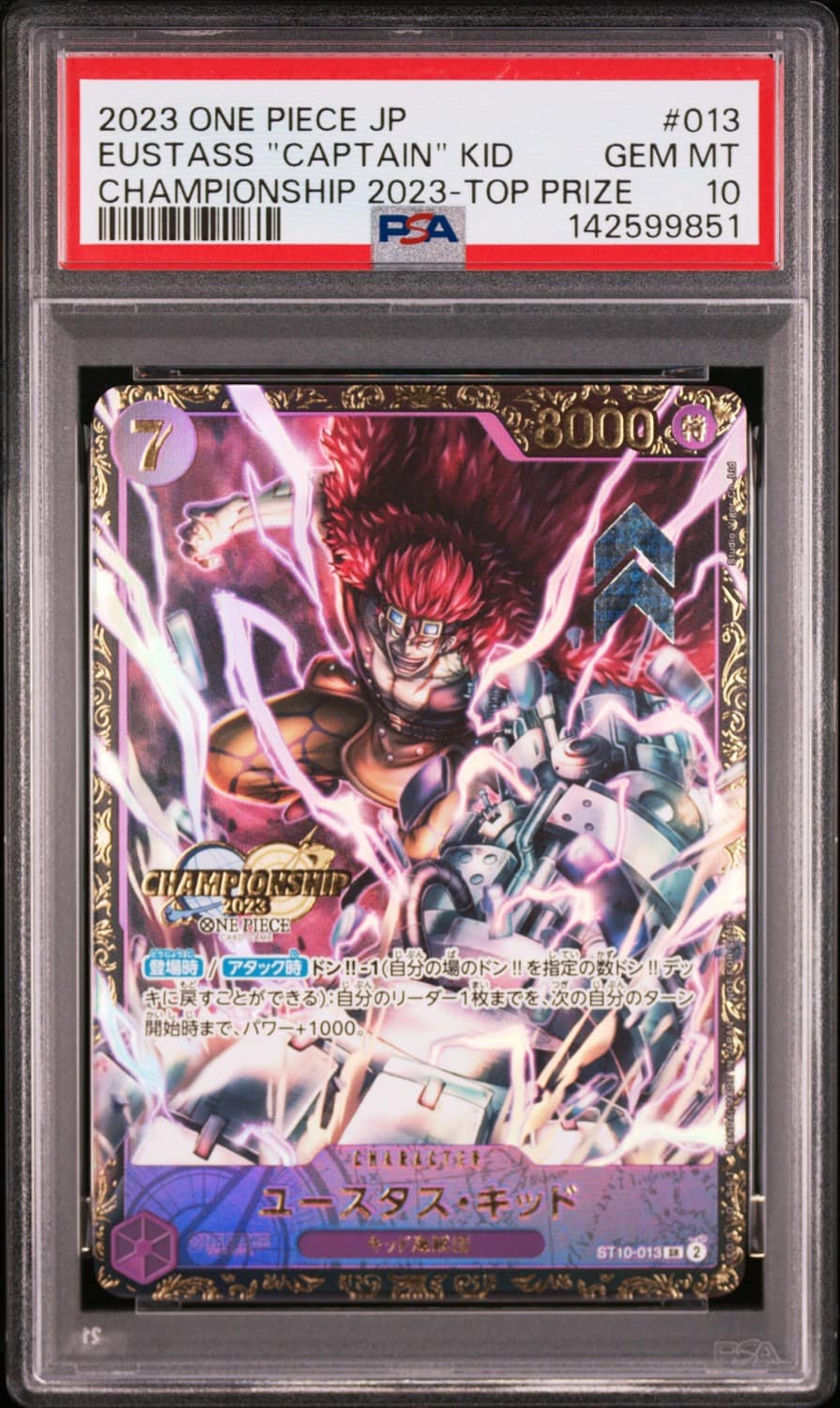 Eustass "captain" Kid