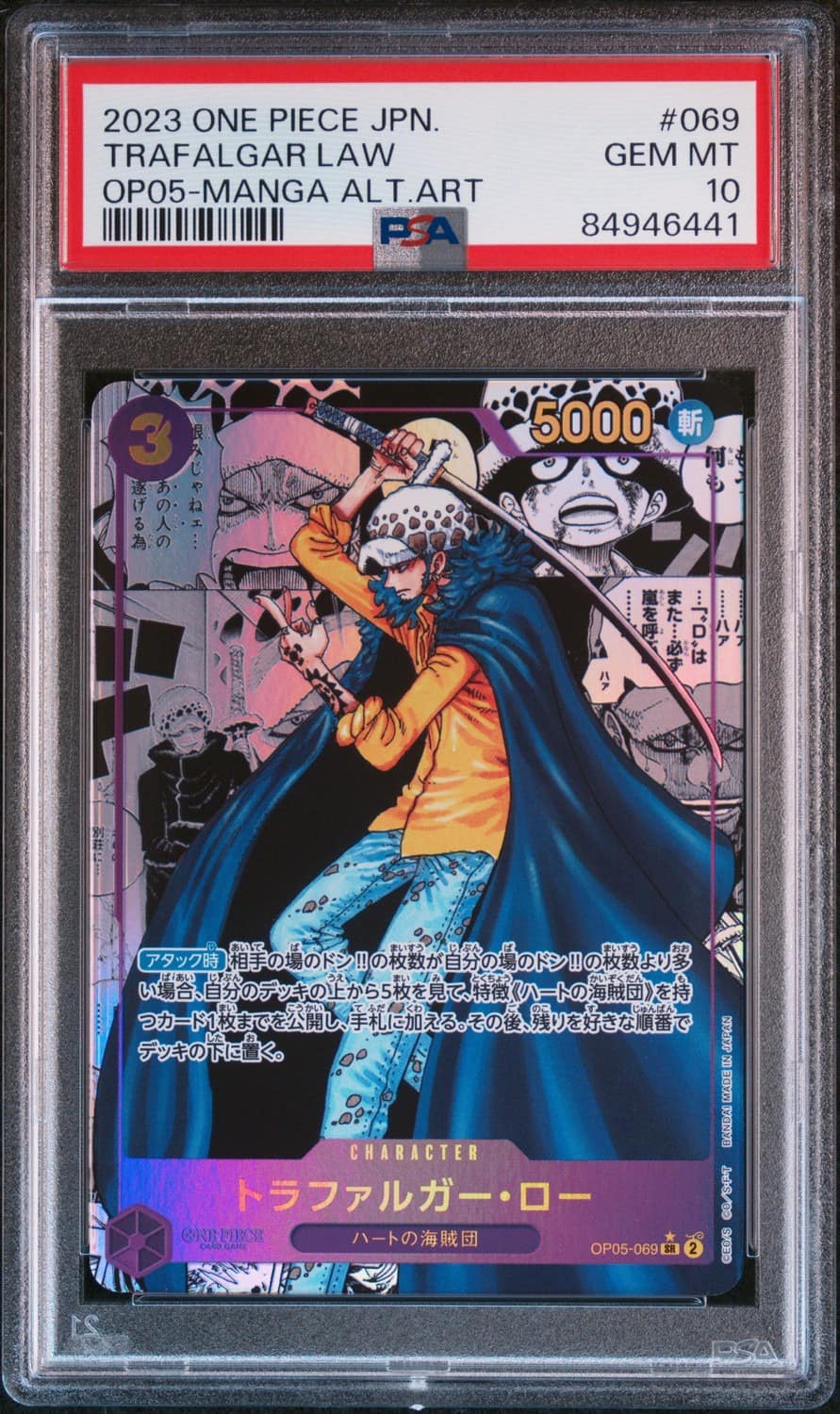 Trafalgar Law