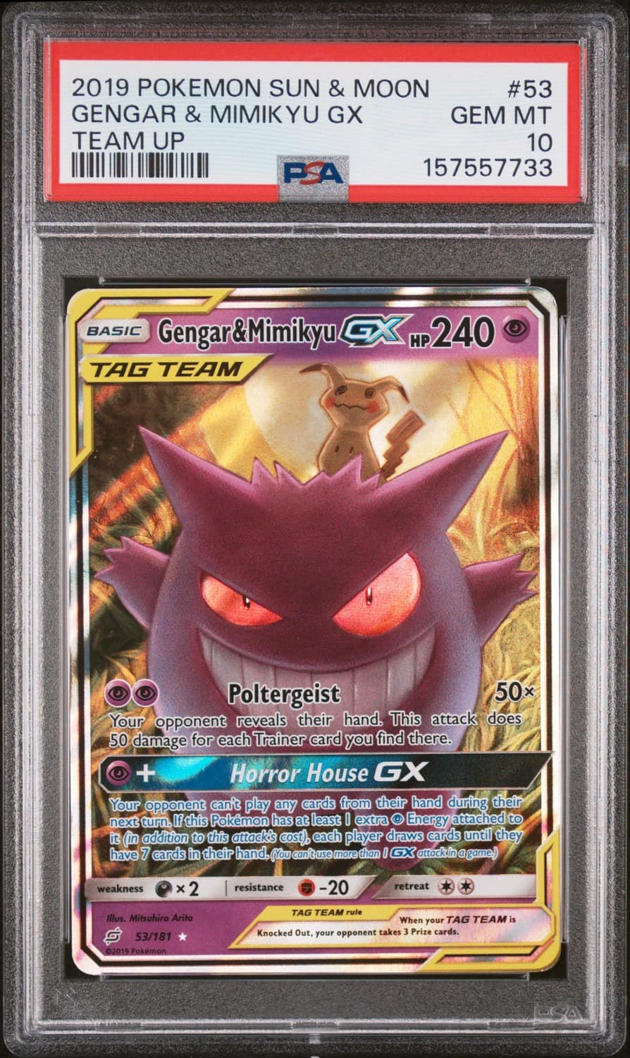 Gengar & Mimikyu Gx
