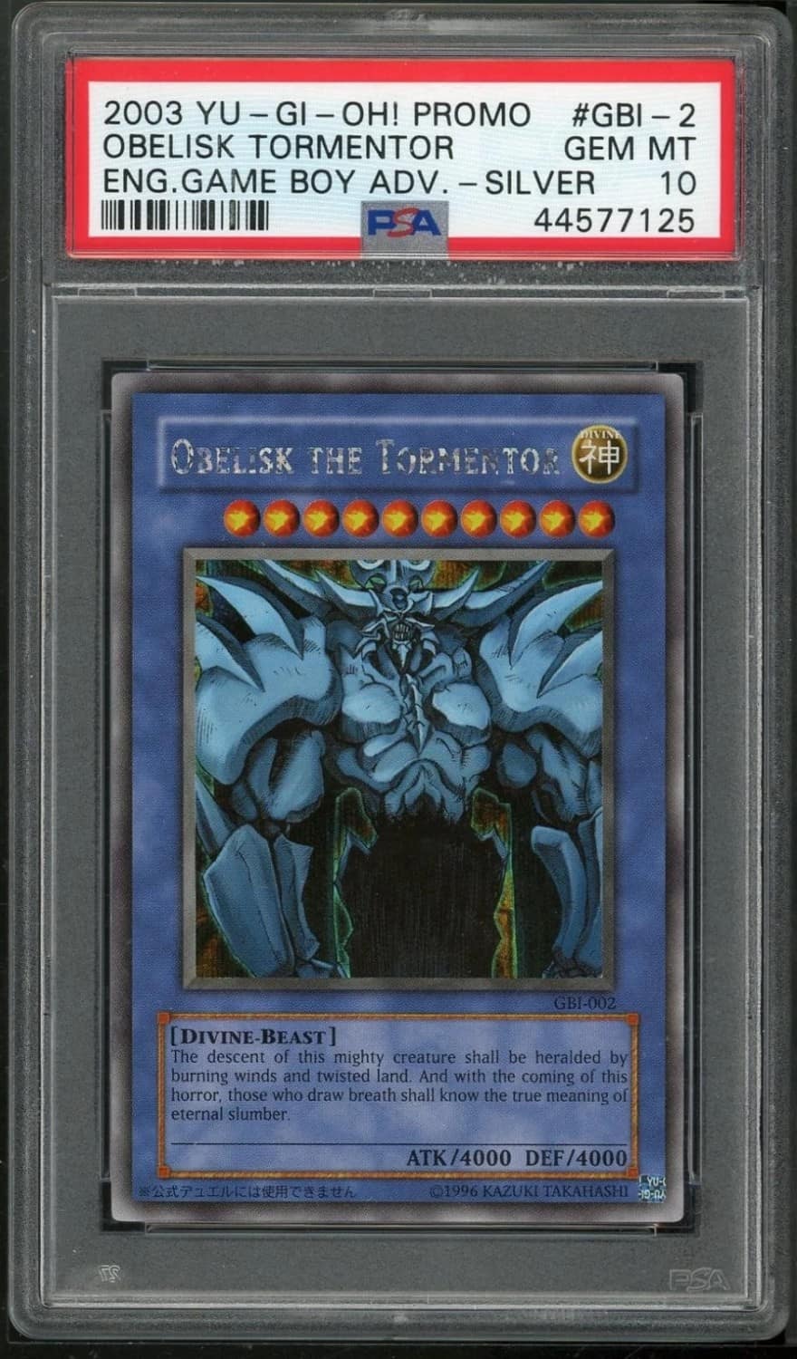 Obelisk The Tormentor