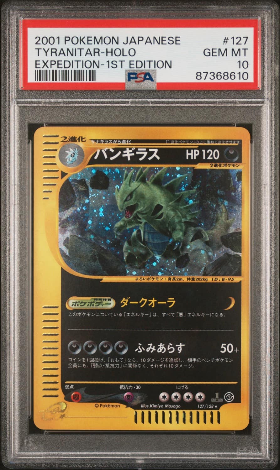 Tyranitar