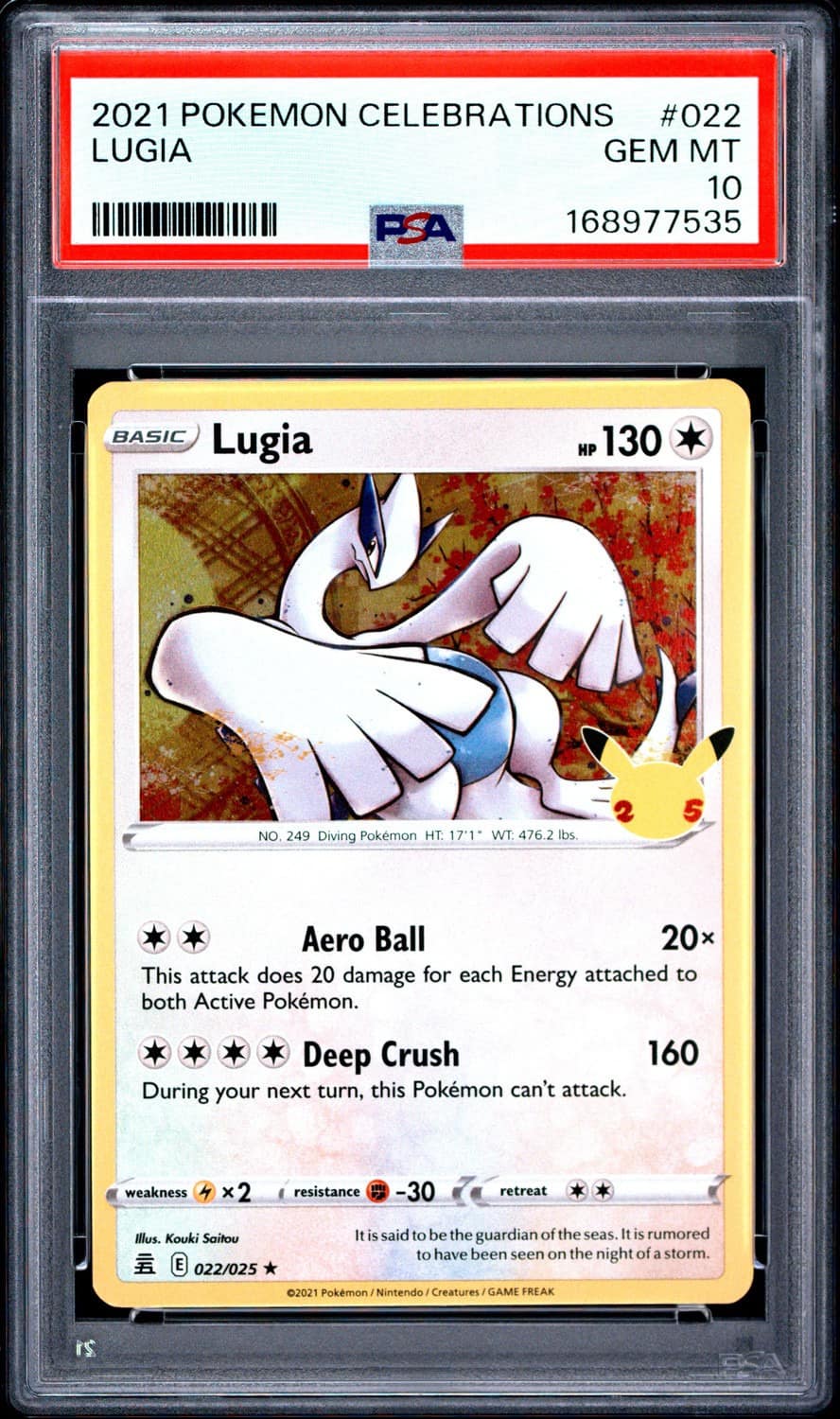 Lugia