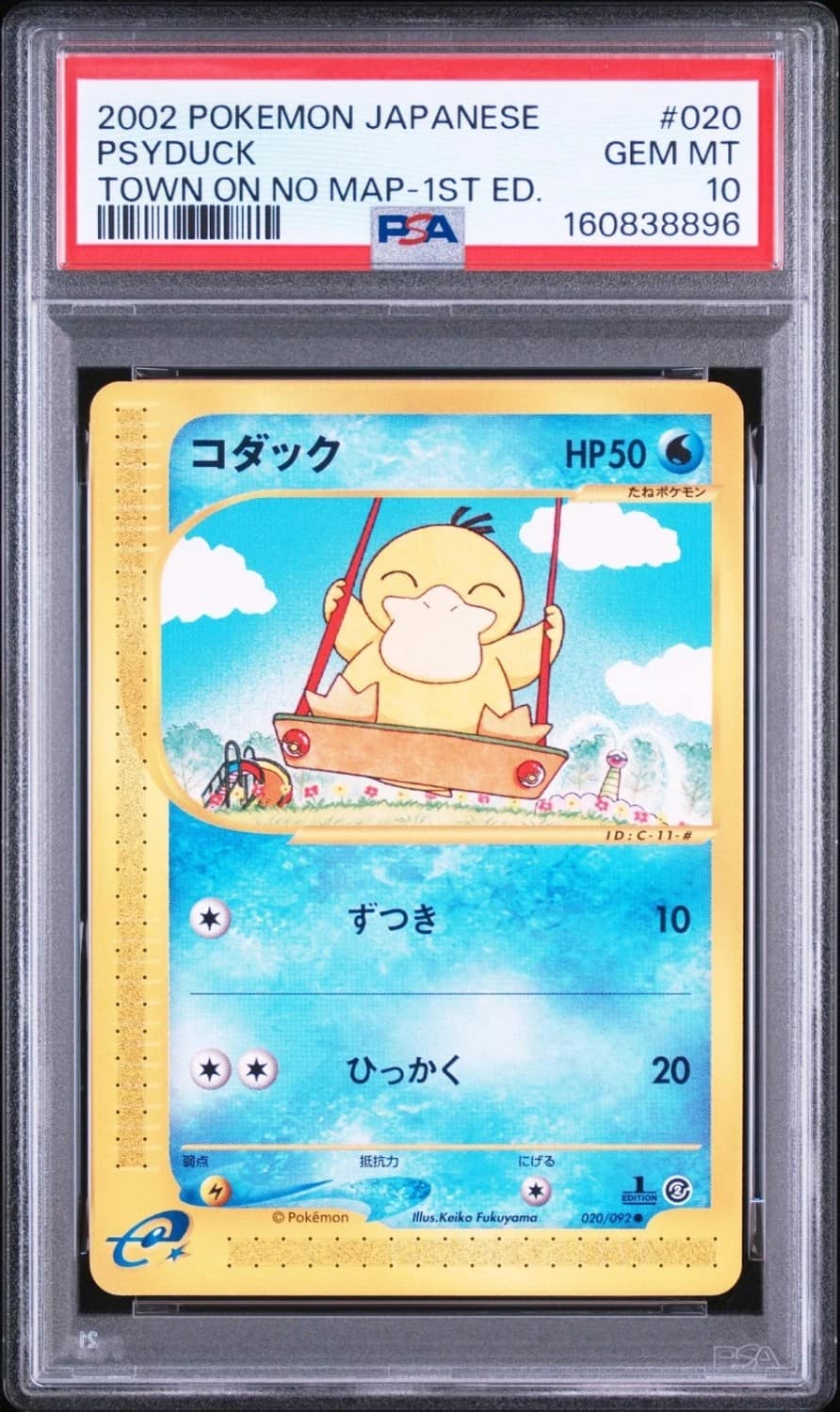 Psyduck