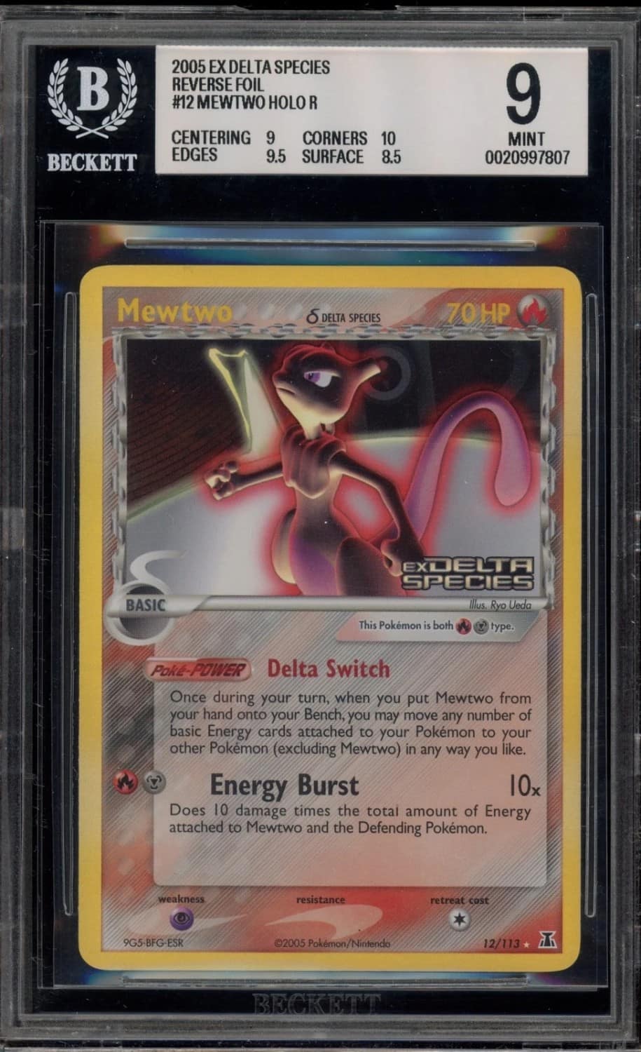 Mewtwo