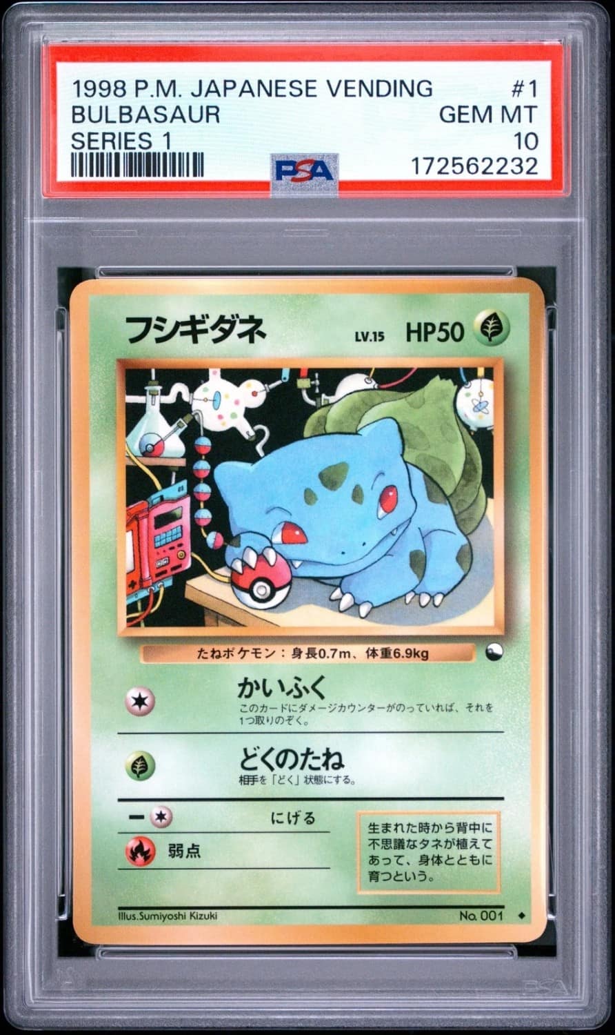 Bulbasaur