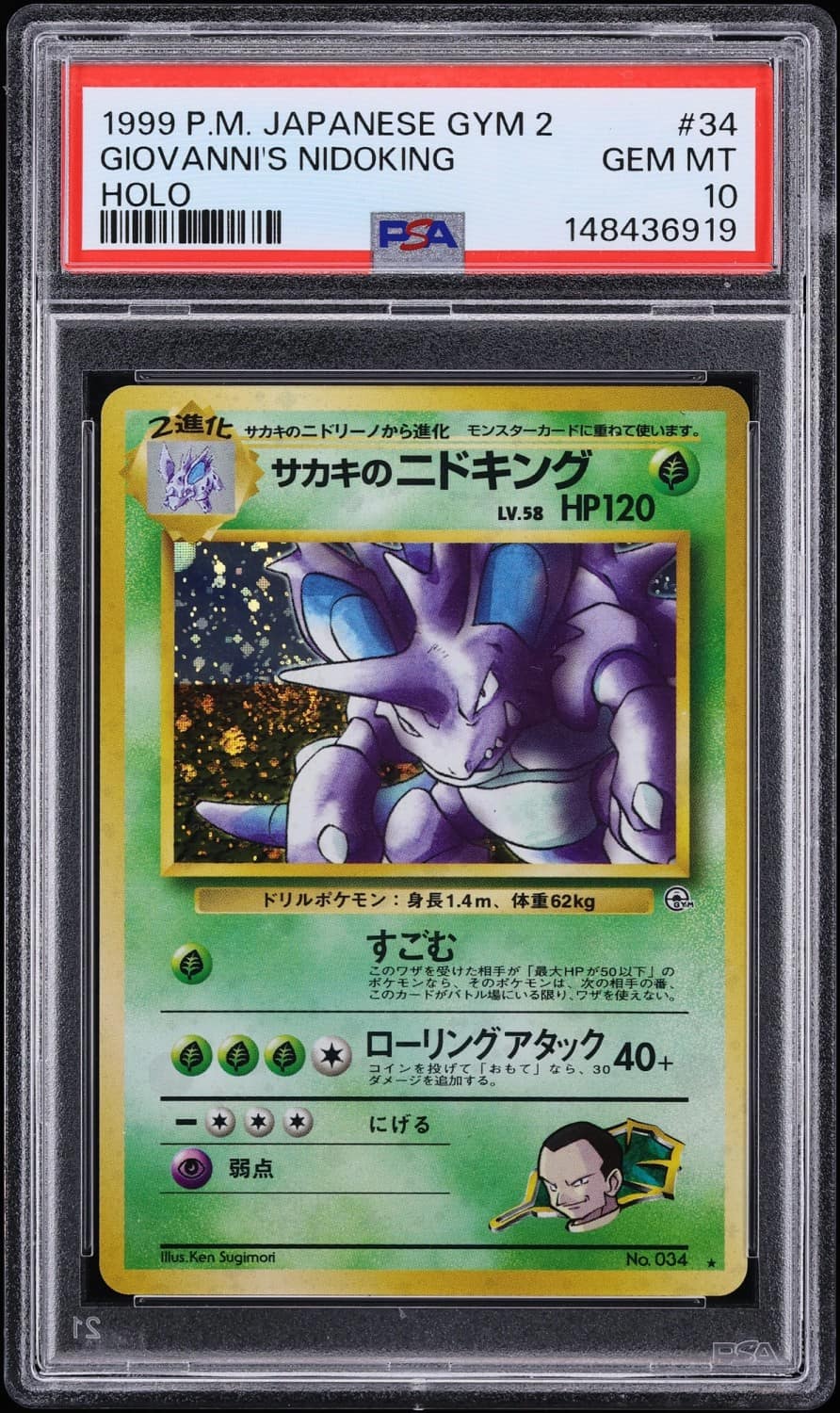 Giovanni'S Nidoking