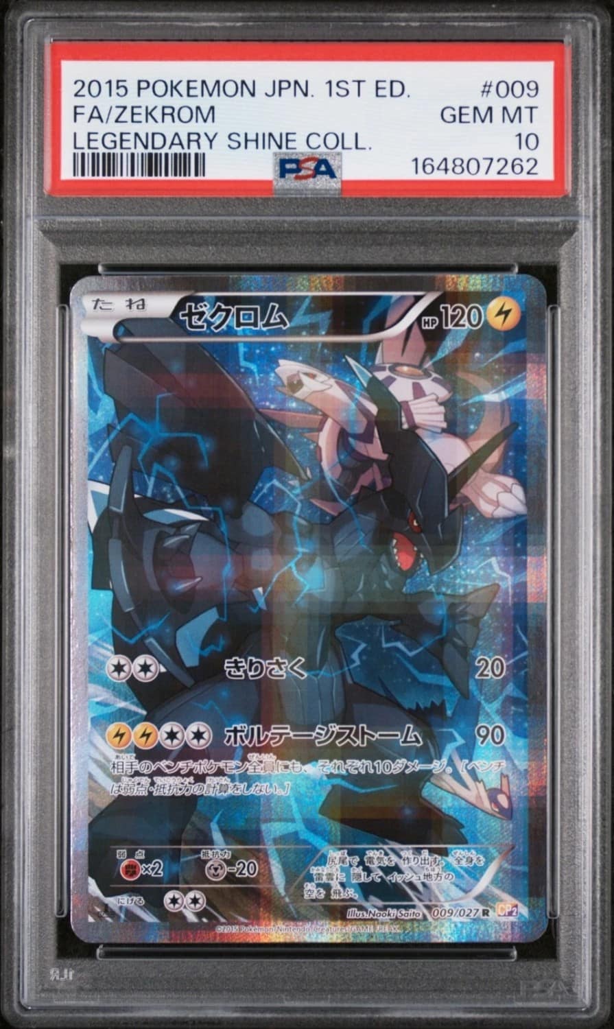 Zekrom
