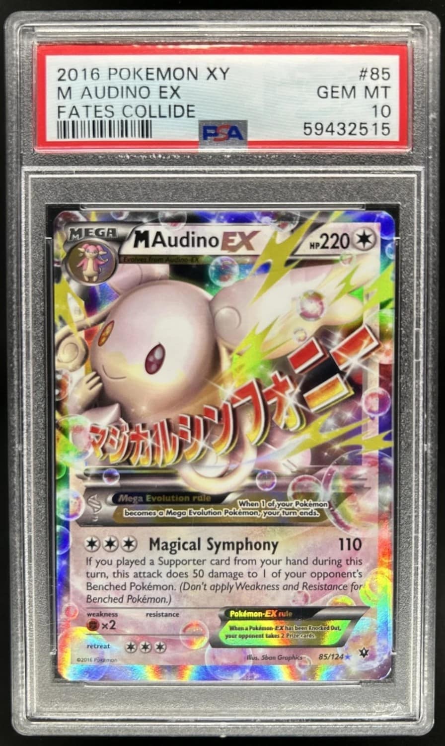 M Audino Ex