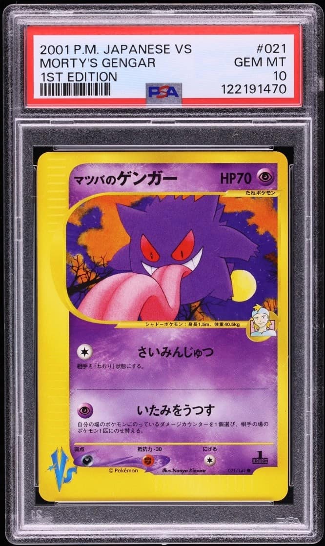 Morty'S Gengar